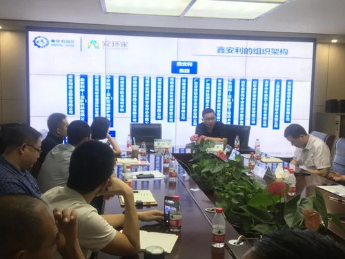 智慧安全技術服務模式再獲追捧，第二期招商項目說明會隆重召開