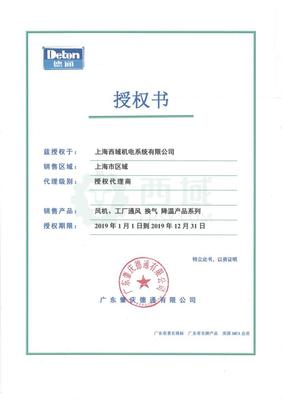 廣告設(shè)計(jì)師必備的資質(zhì)證書 提升專業(yè)性與市場(chǎng)競(jìng)爭力的關(guān)鍵